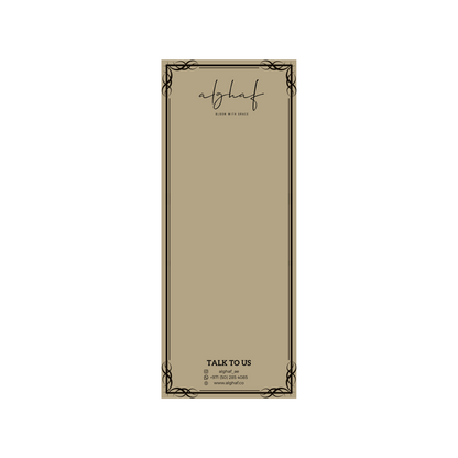 ALGHAF Bookmark | Dust